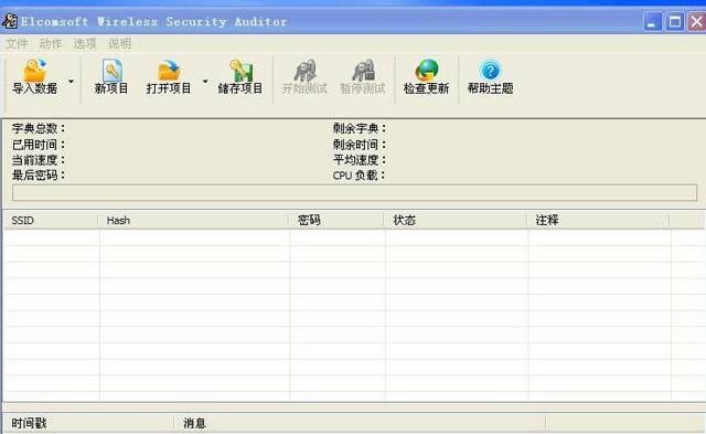 深入解析EWSA網(wǎng)絡(luò)軟件 功能、應(yīng)用與未來(lái)展望